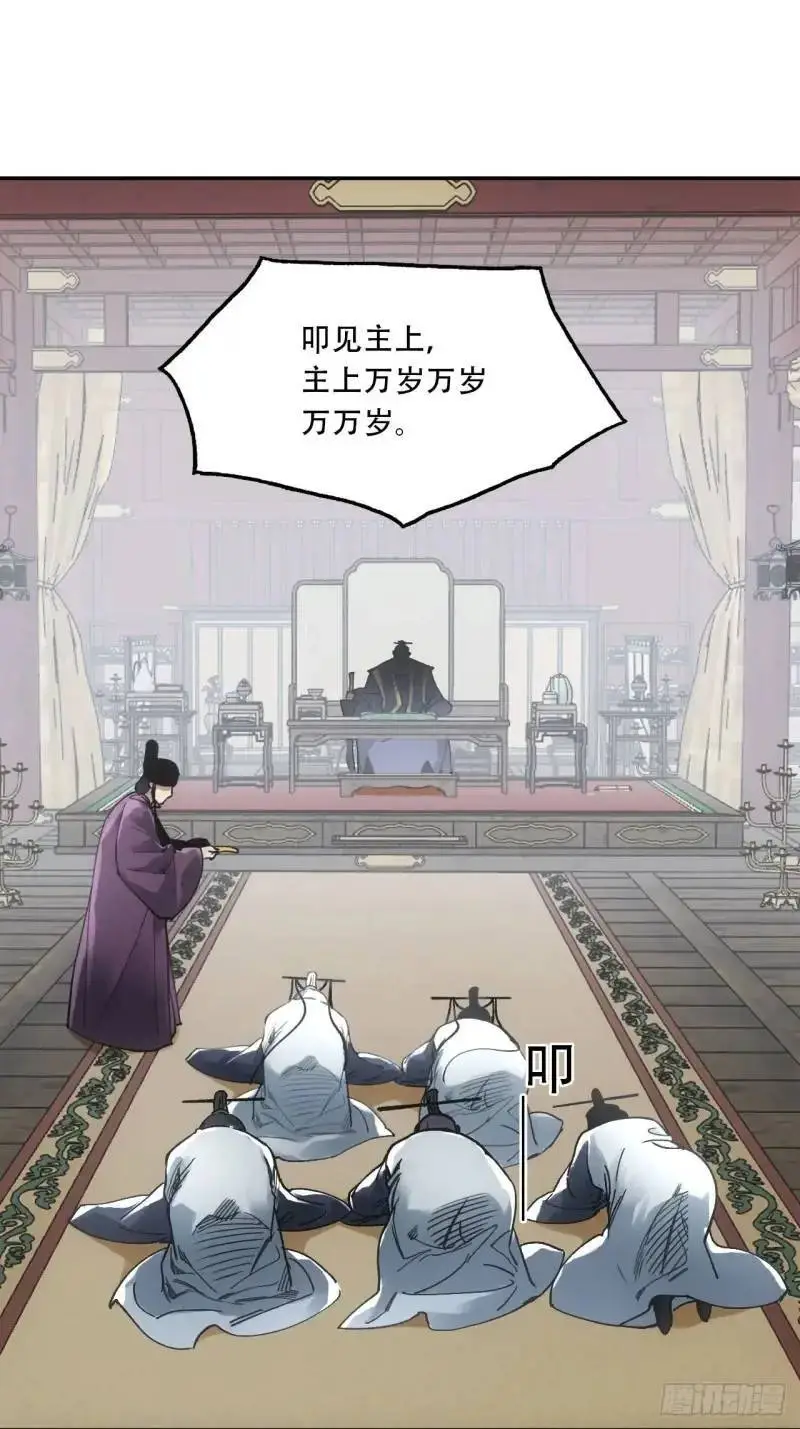 021解谶 第27页