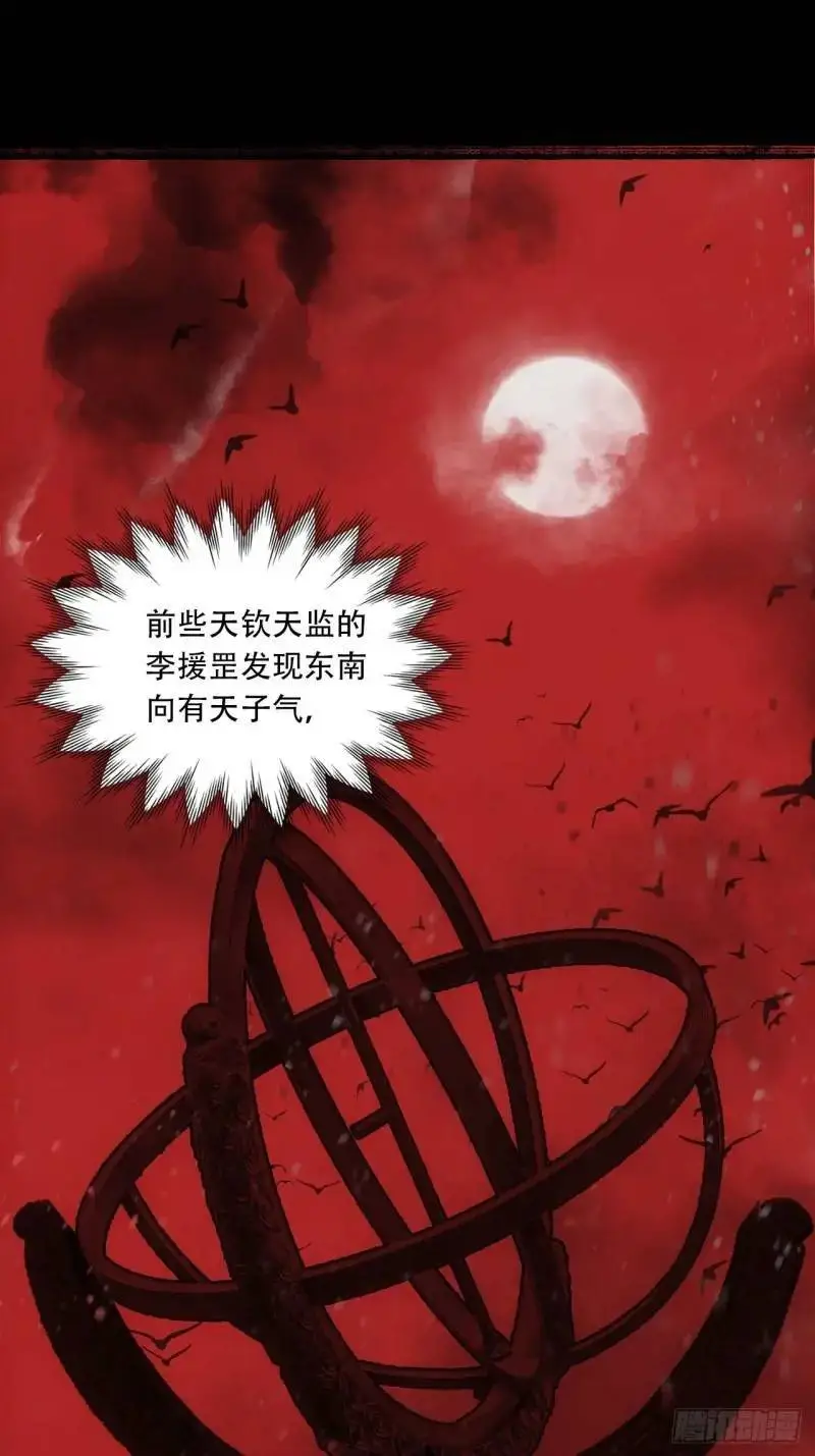 021解谶 第31页
