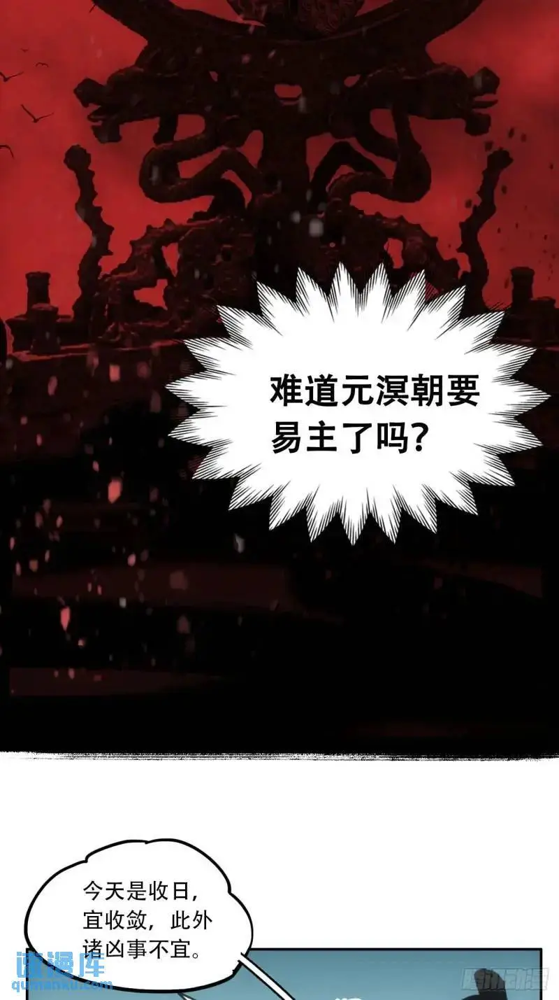 021解谶 第32页