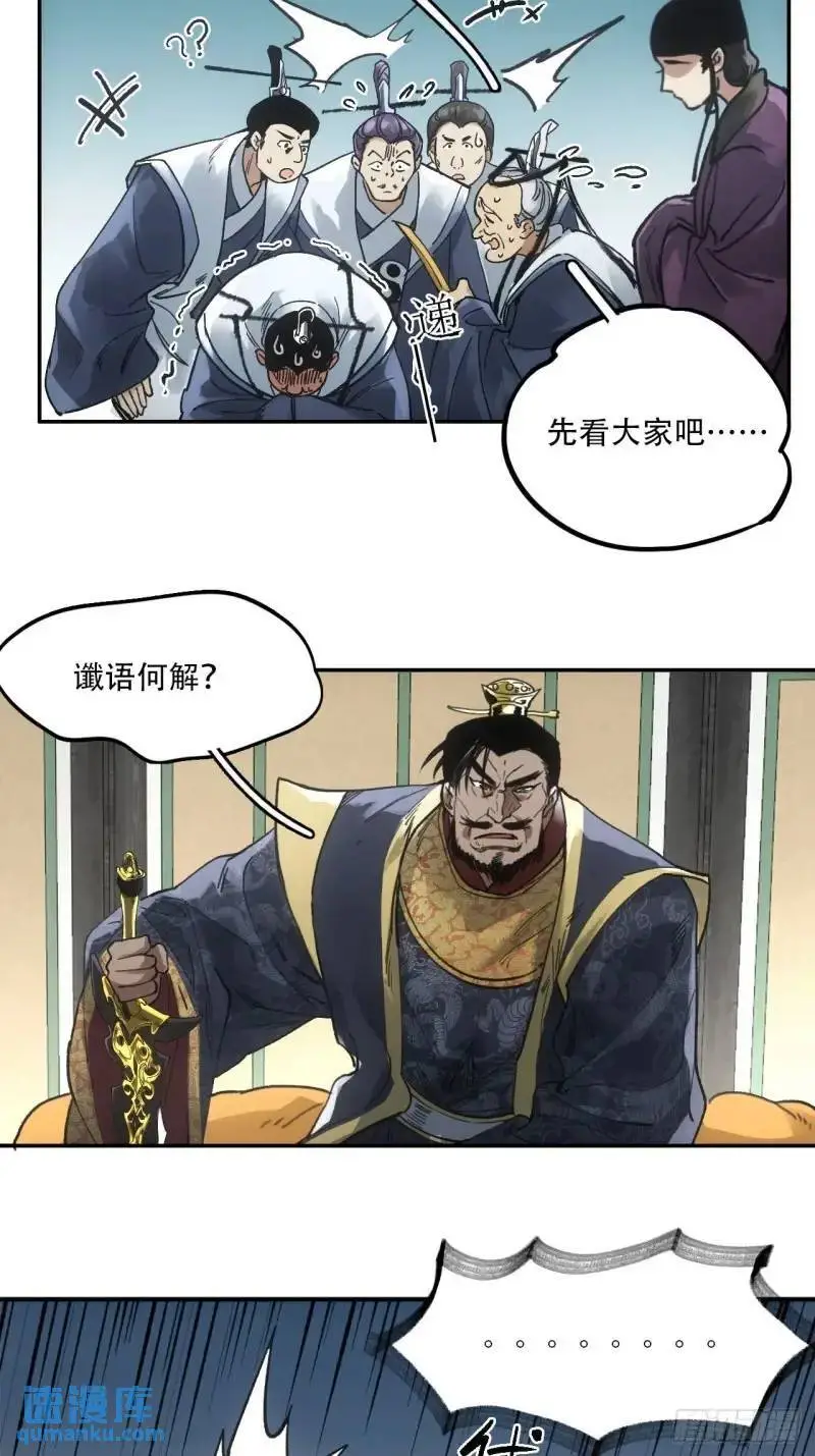 021解谶 第33页