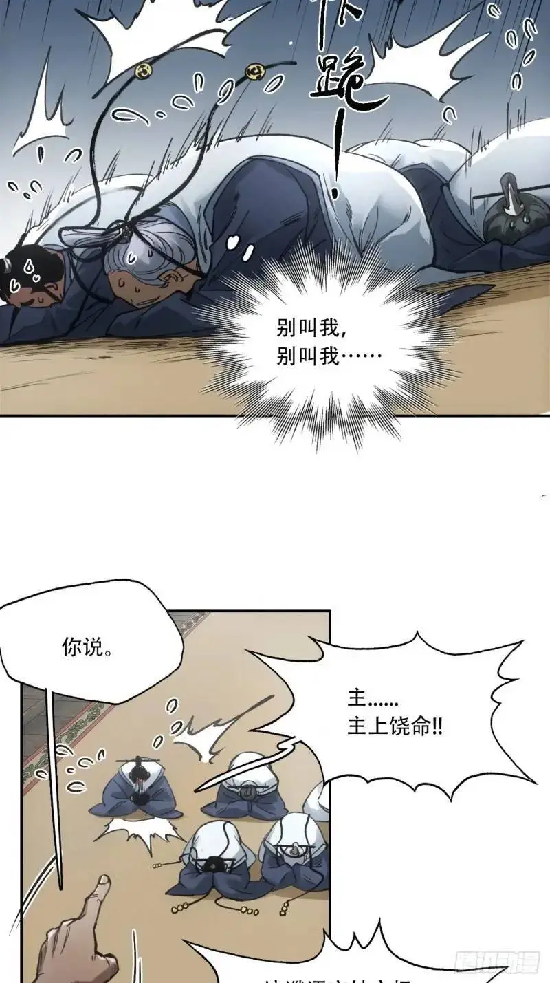 021解谶 第34页
