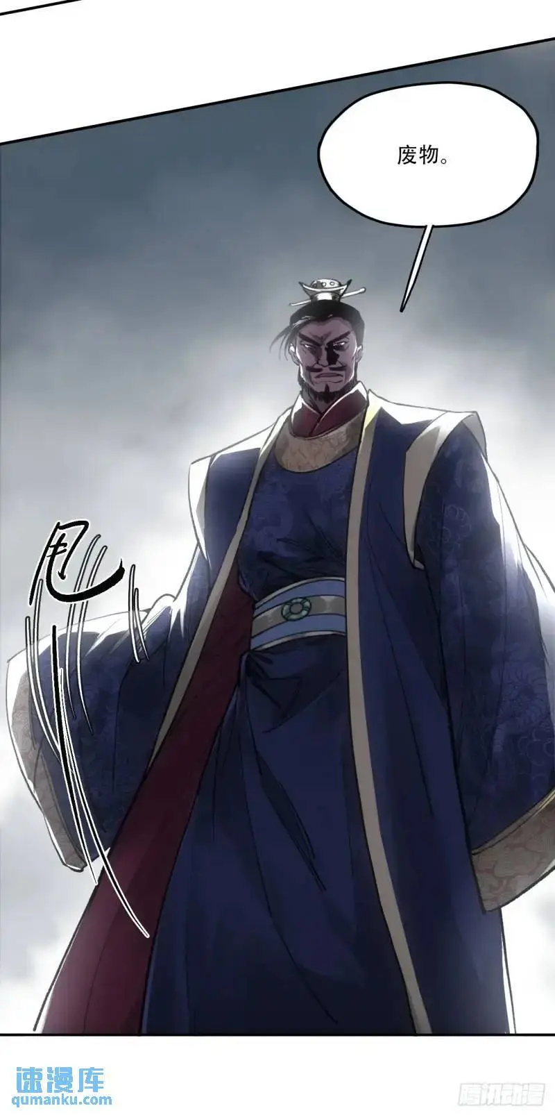 021解谶 第36页