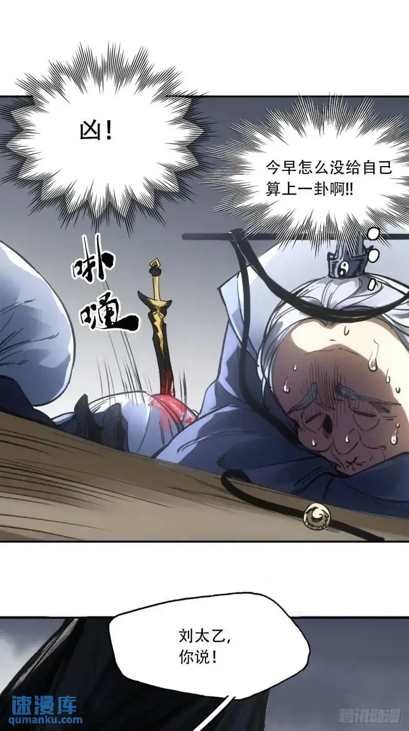 021解谶 第37页