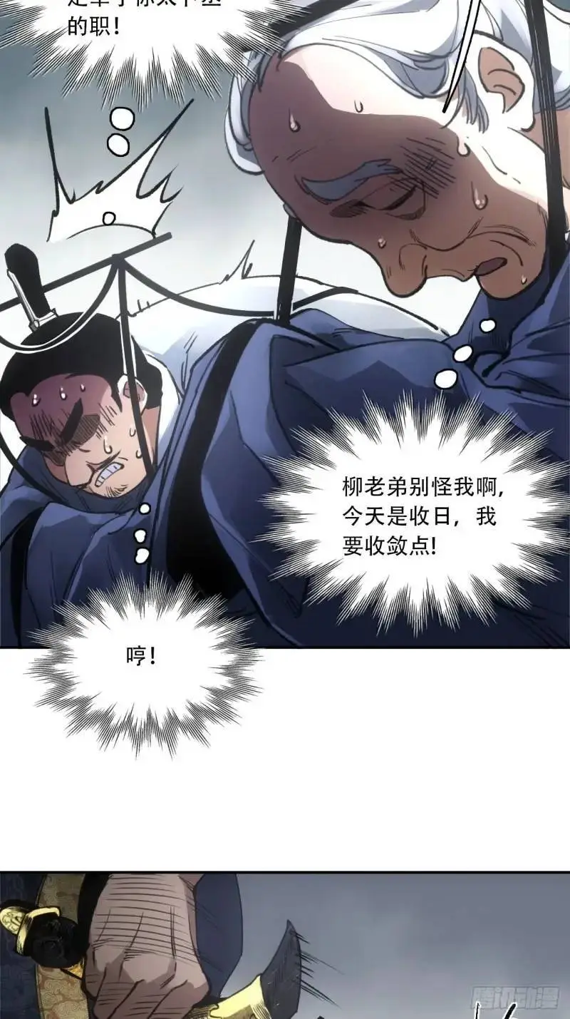 021解谶 第39页