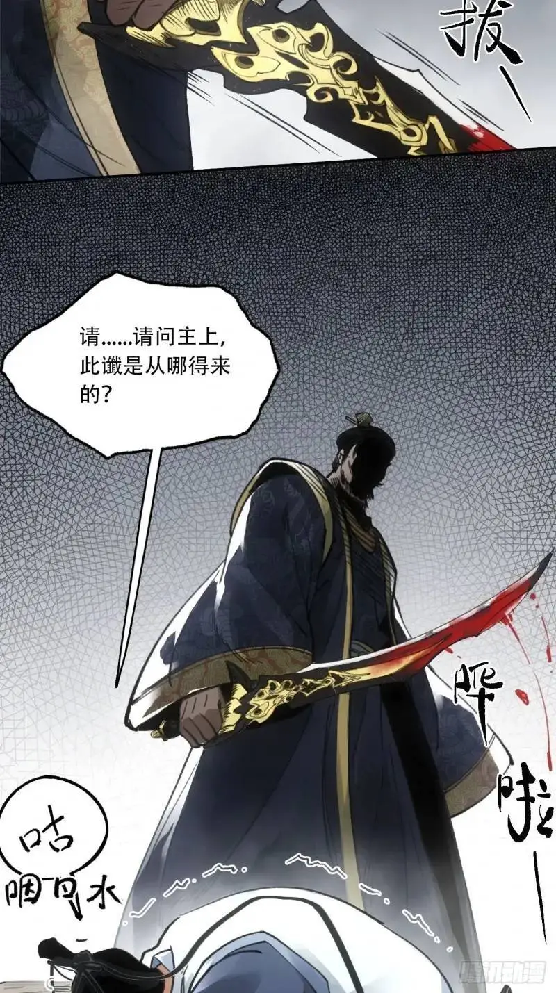021解谶 第40页
