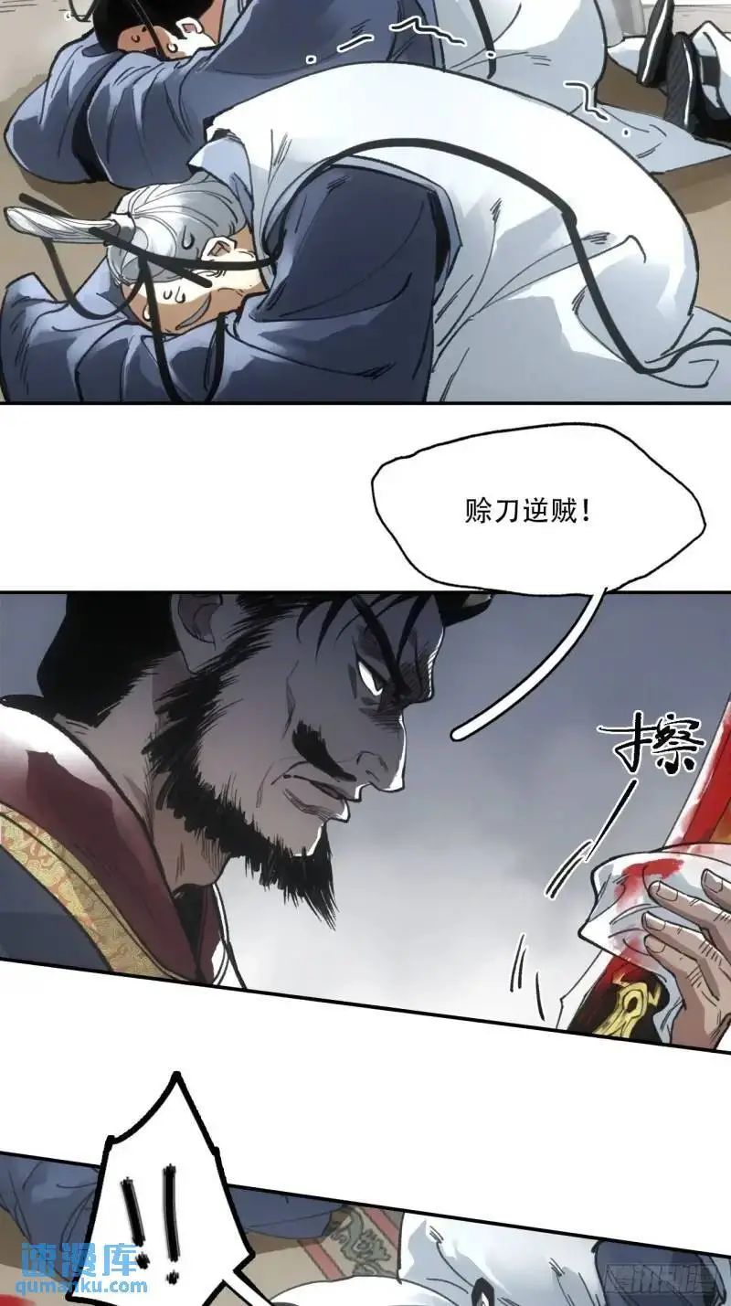 021解谶 第41页