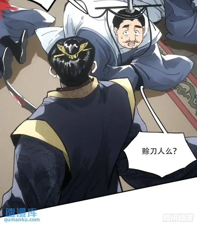 021解谶 第42页