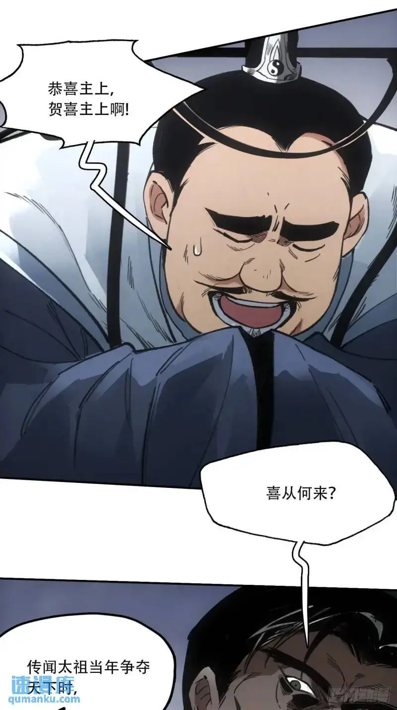 021解谶 第43页