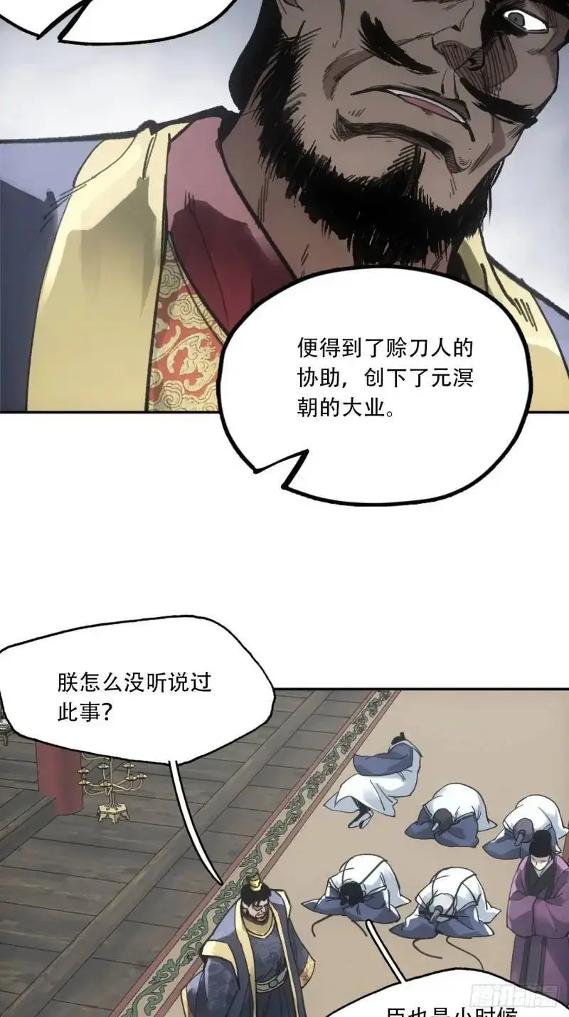 021解谶 第44页