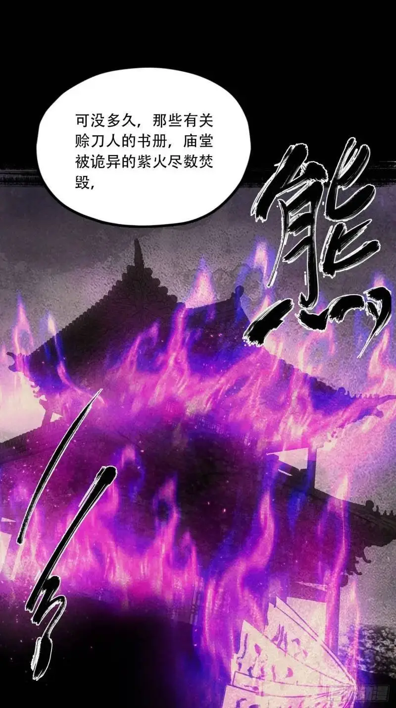 021解谶 第49页