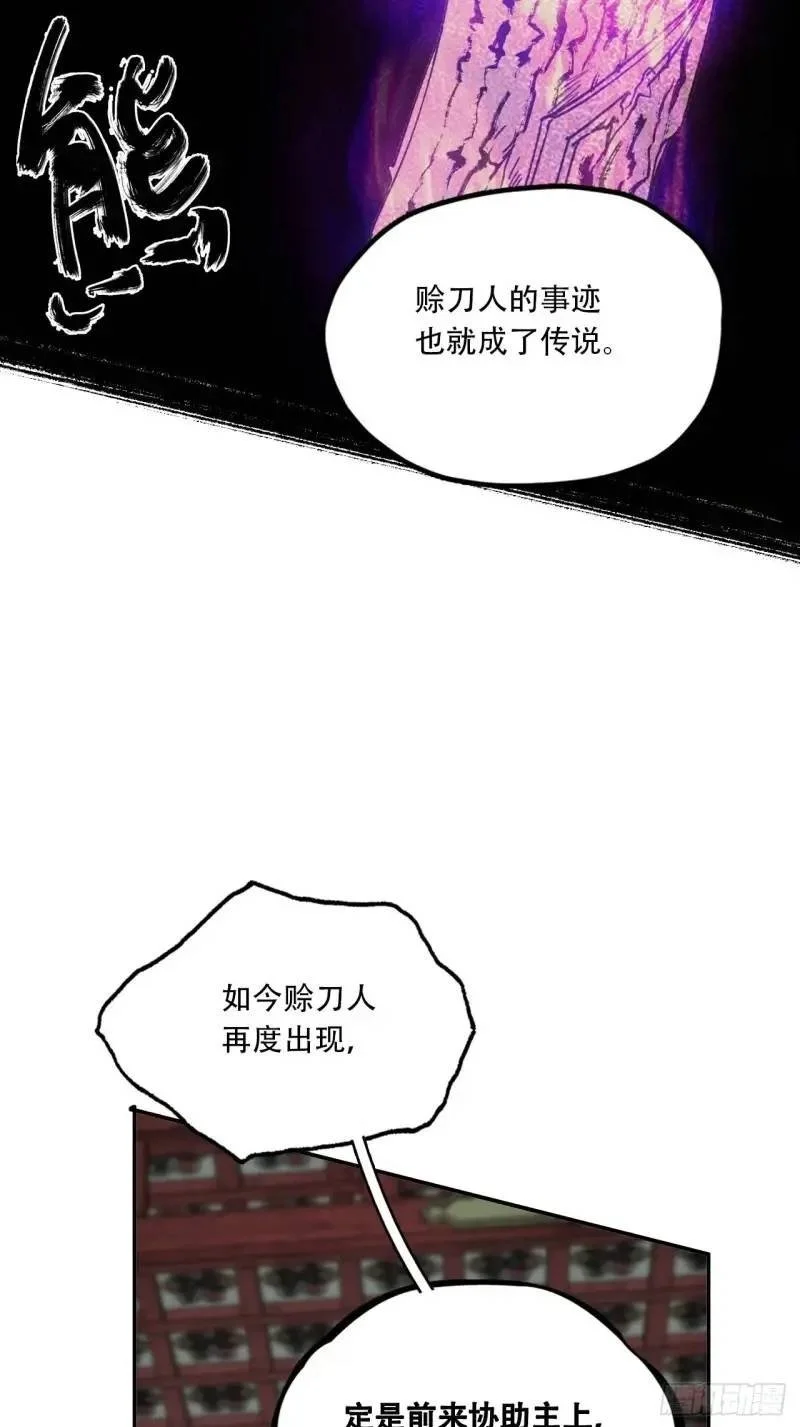 021解谶 第50页