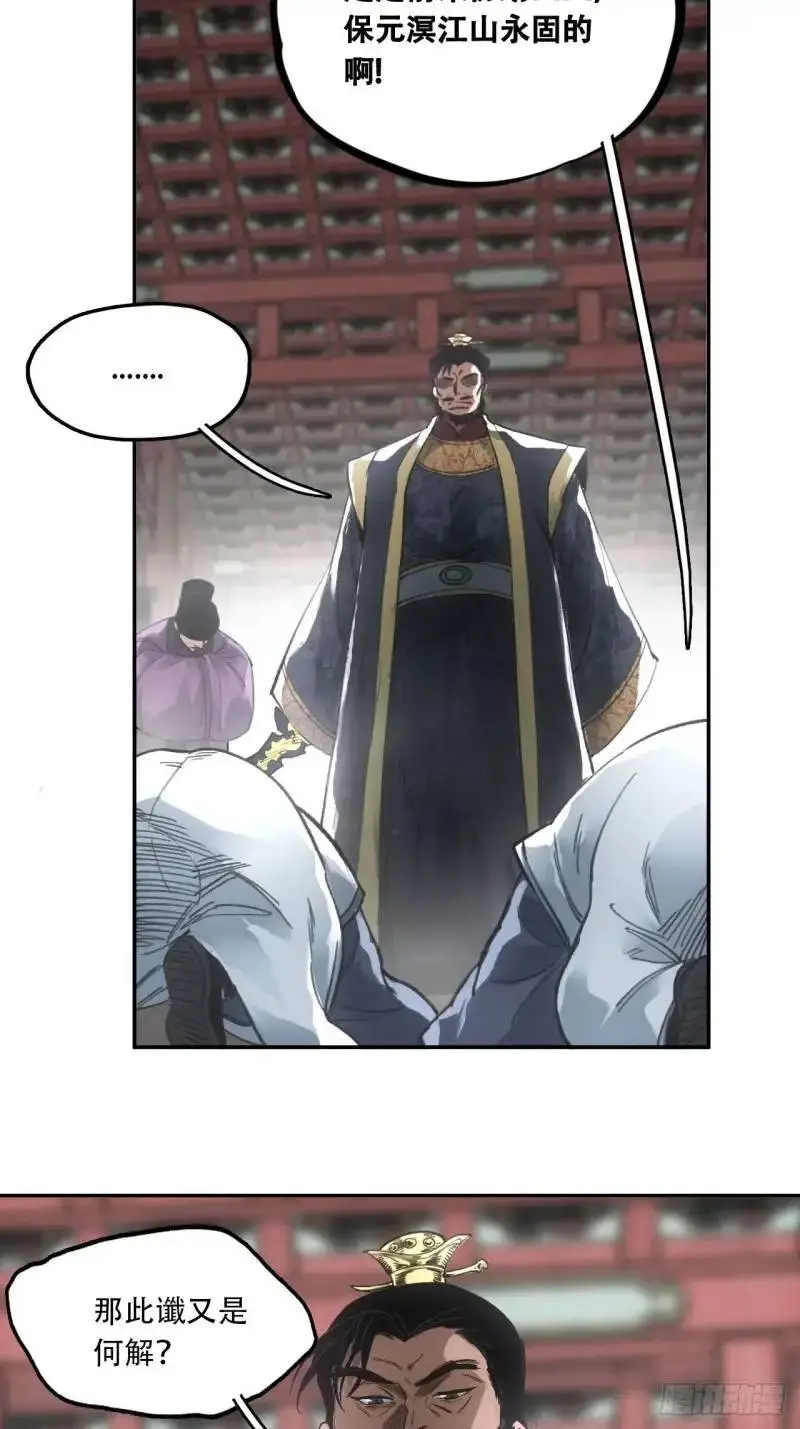 021解谶 第51页