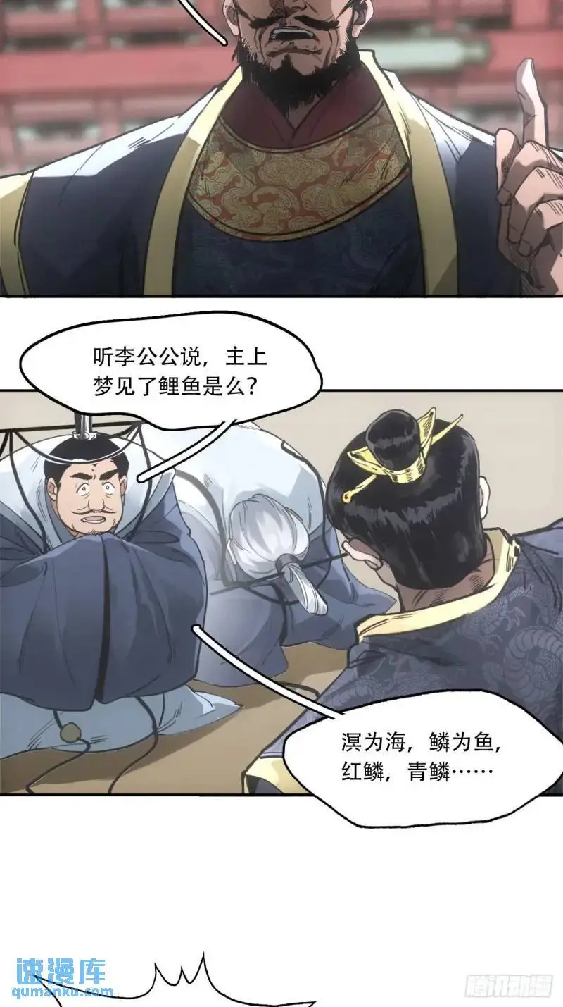 021解谶 第52页