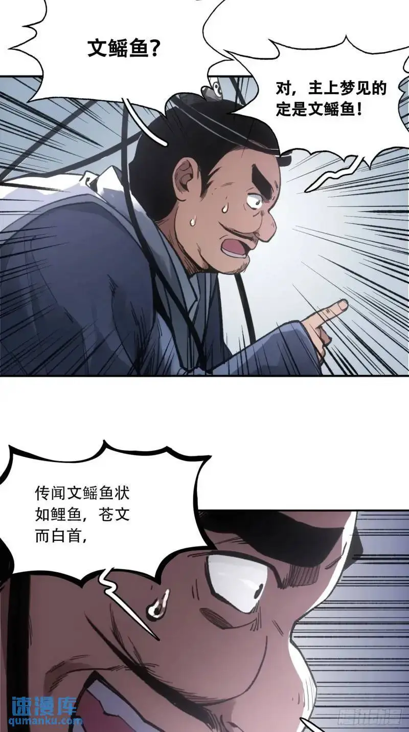 021解谶 第53页
