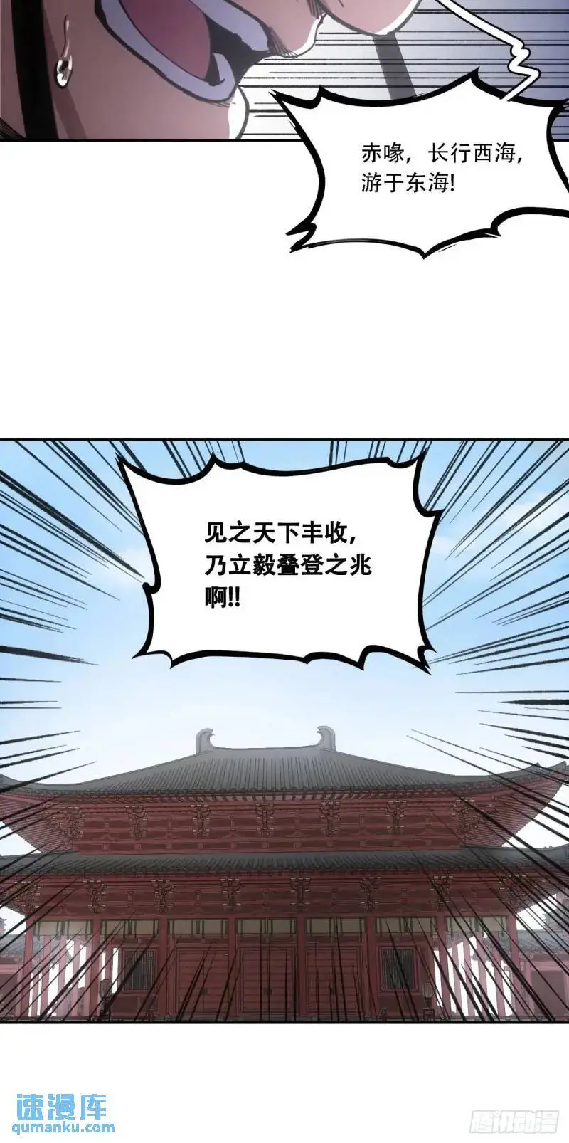 021解谶 第54页