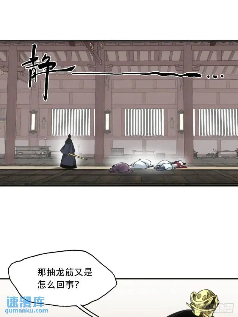 021解谶 第55页