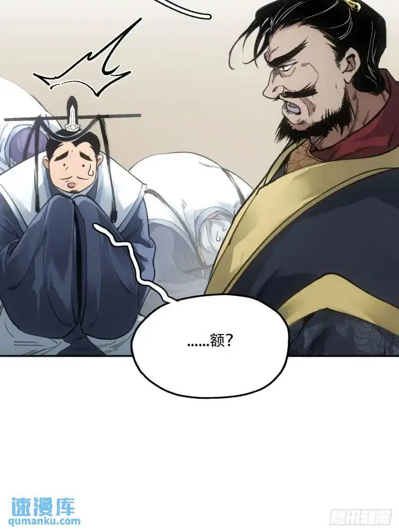 021解谶 第56页