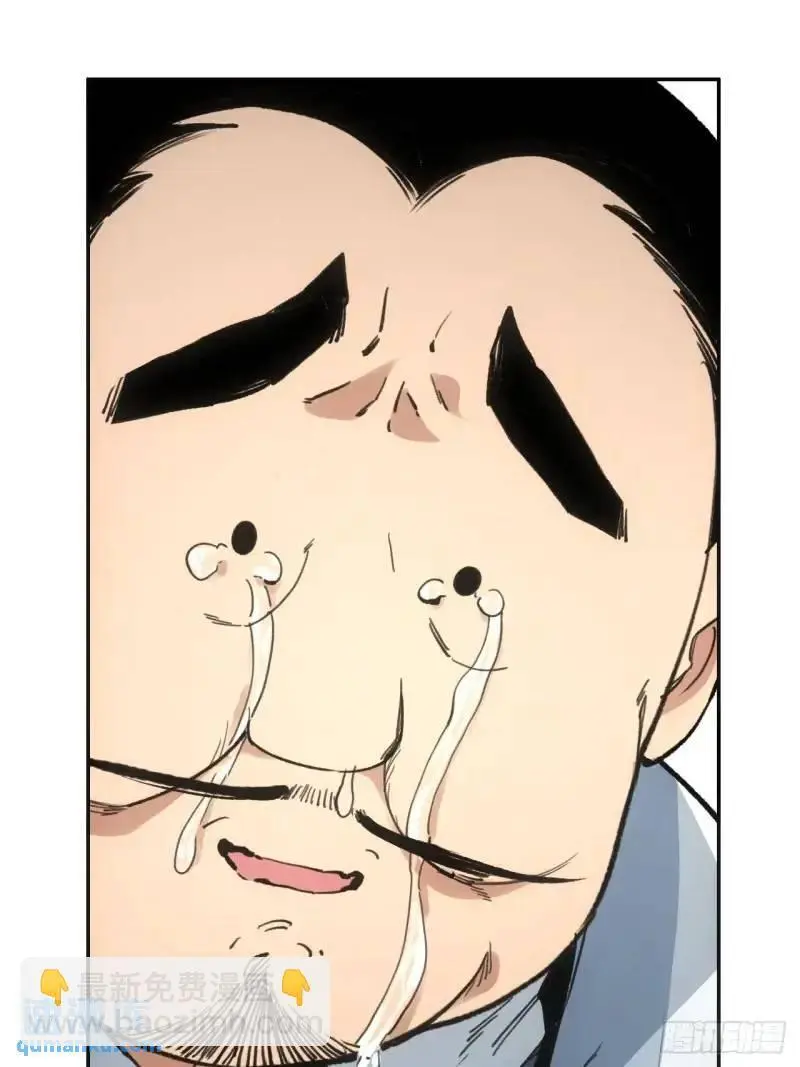 021解谶 第57页