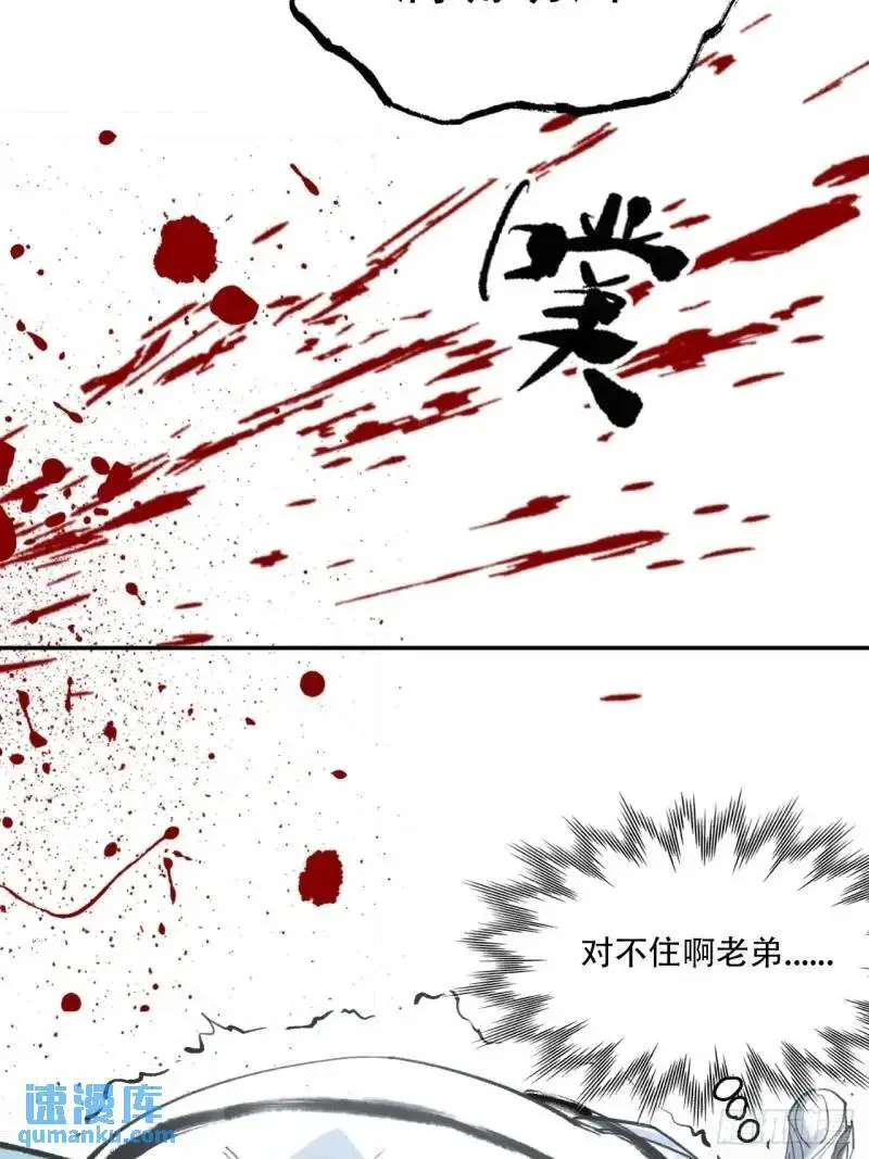 021解谶 第59页
