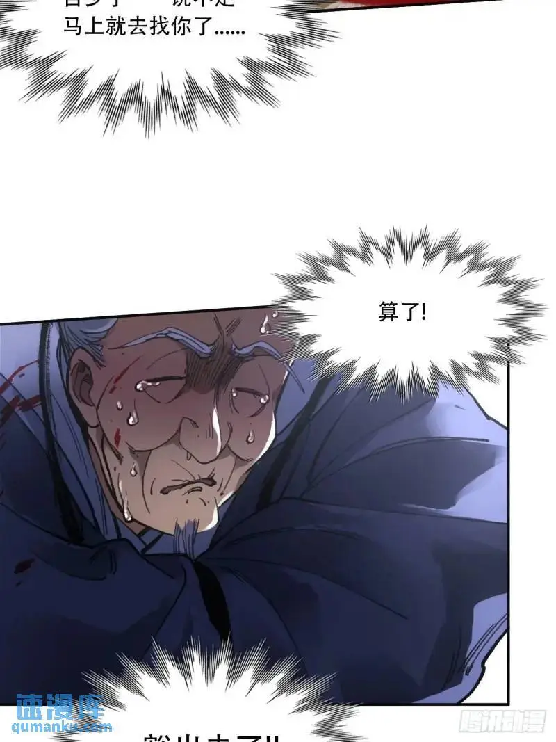 021解谶 第61页