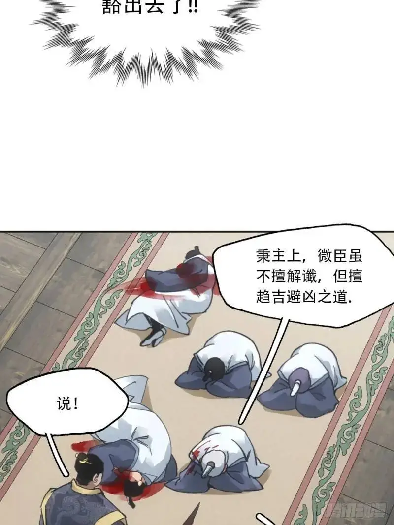 021解谶 第62页