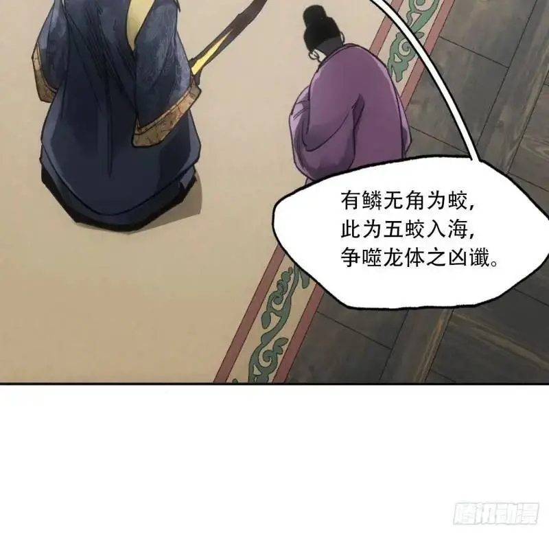 021解谶 第63页