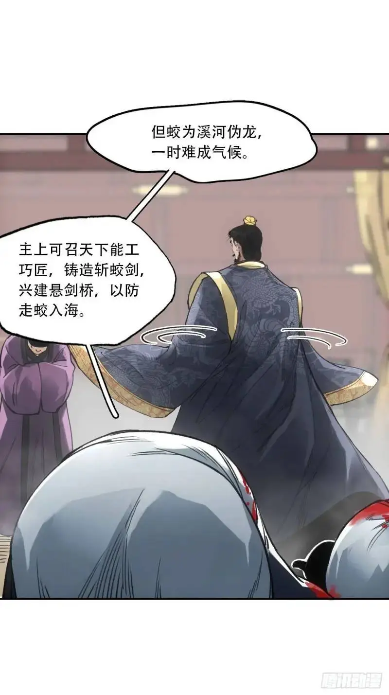 021解谶 第64页