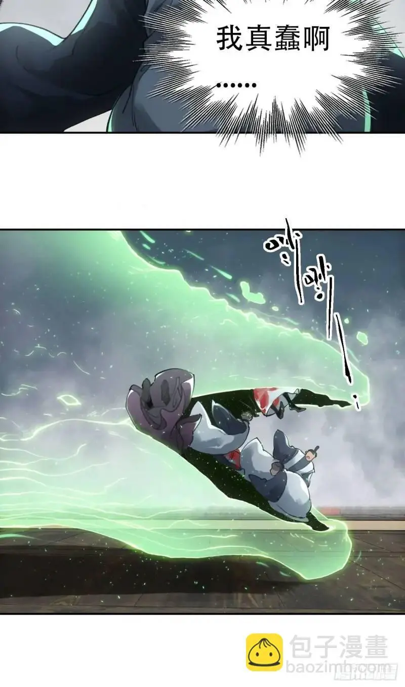 021解谶 第69页