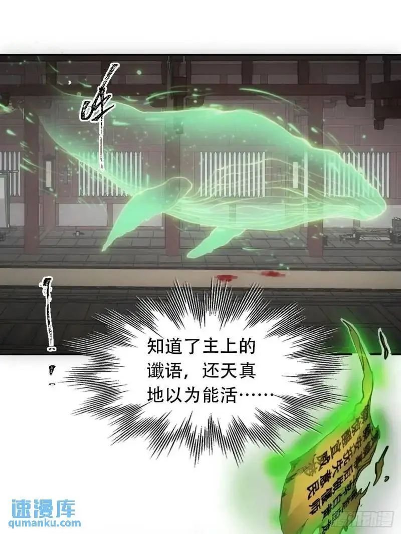 021解谶 第70页