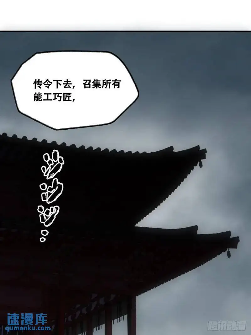 021解谶 第74页