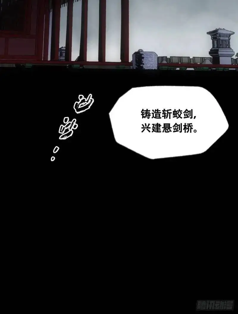 021解谶 第75页