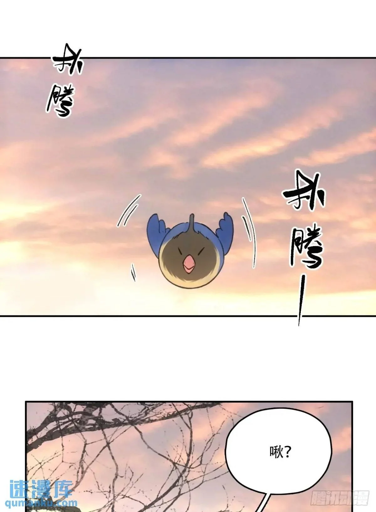 022刀灵苏醒 第2页