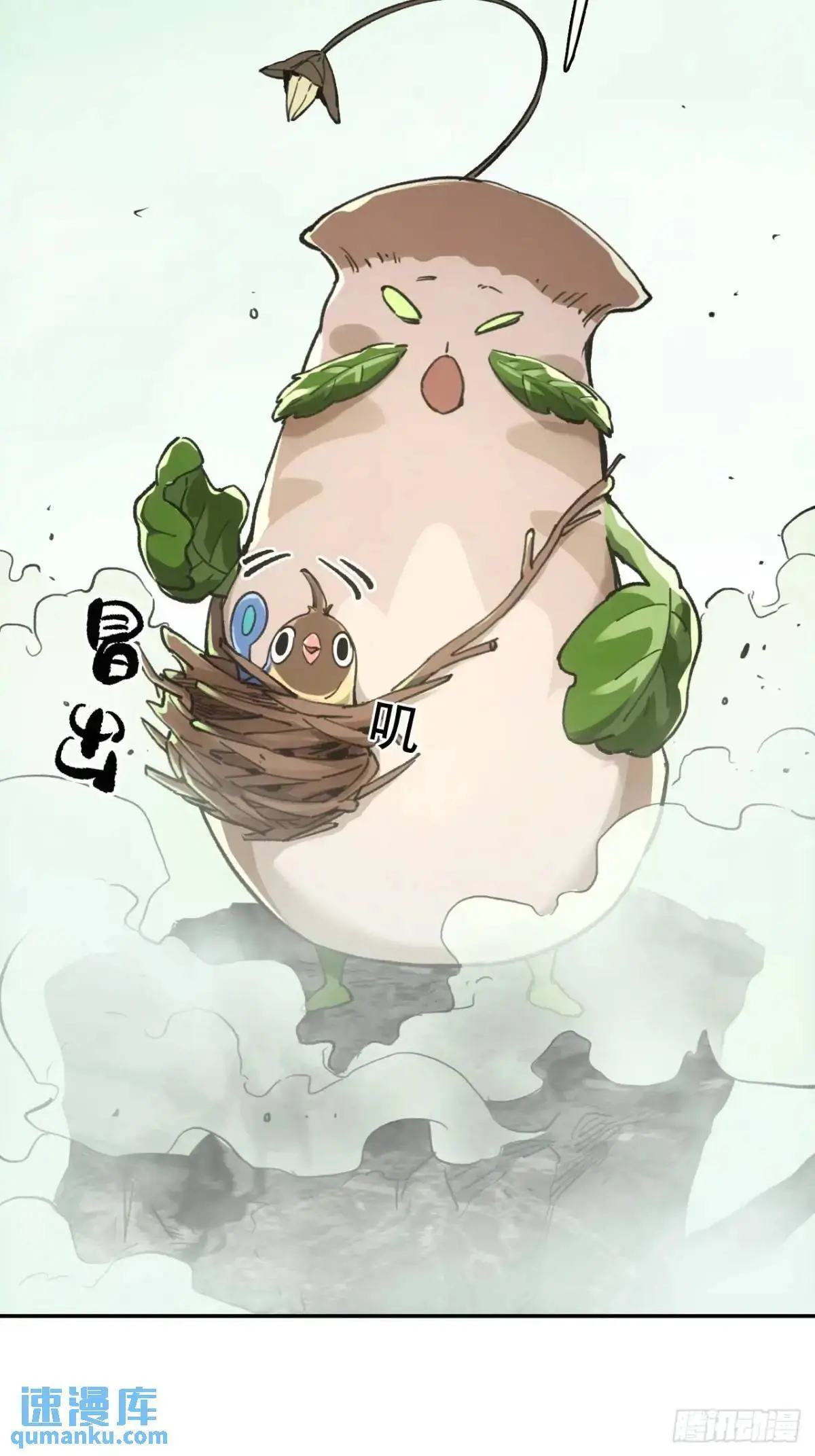 022刀灵苏醒 第19页