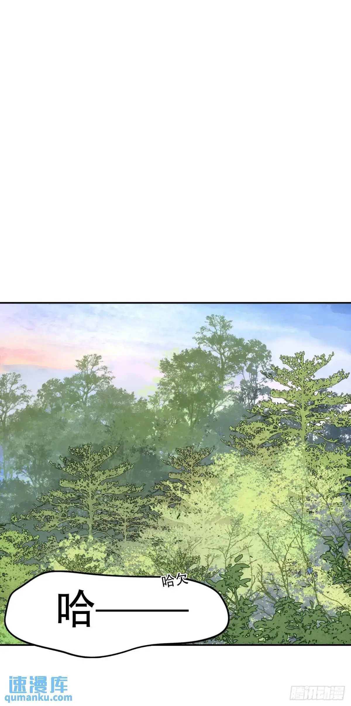 022刀灵苏醒 第44页