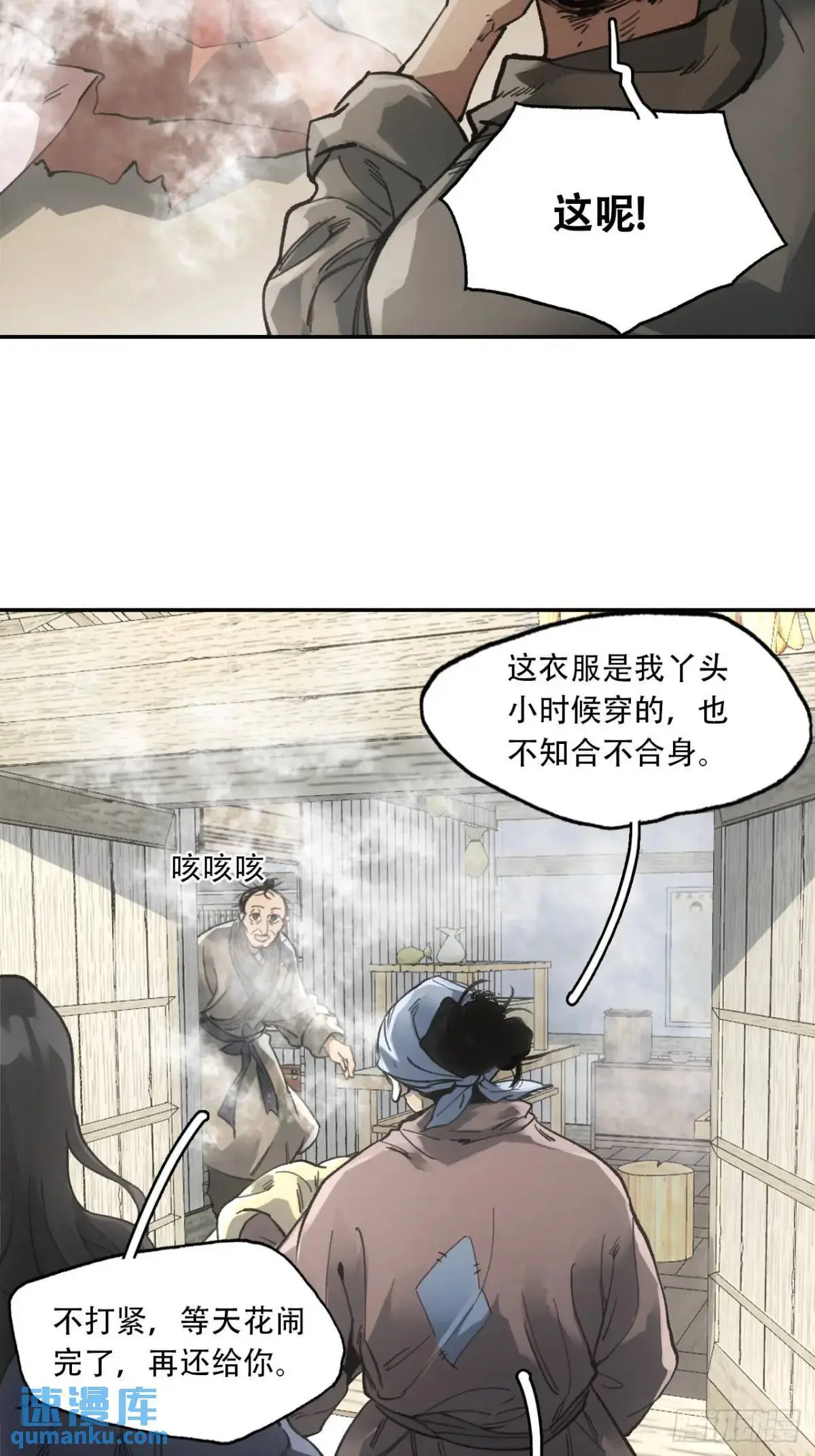 024灯火灸 第4页