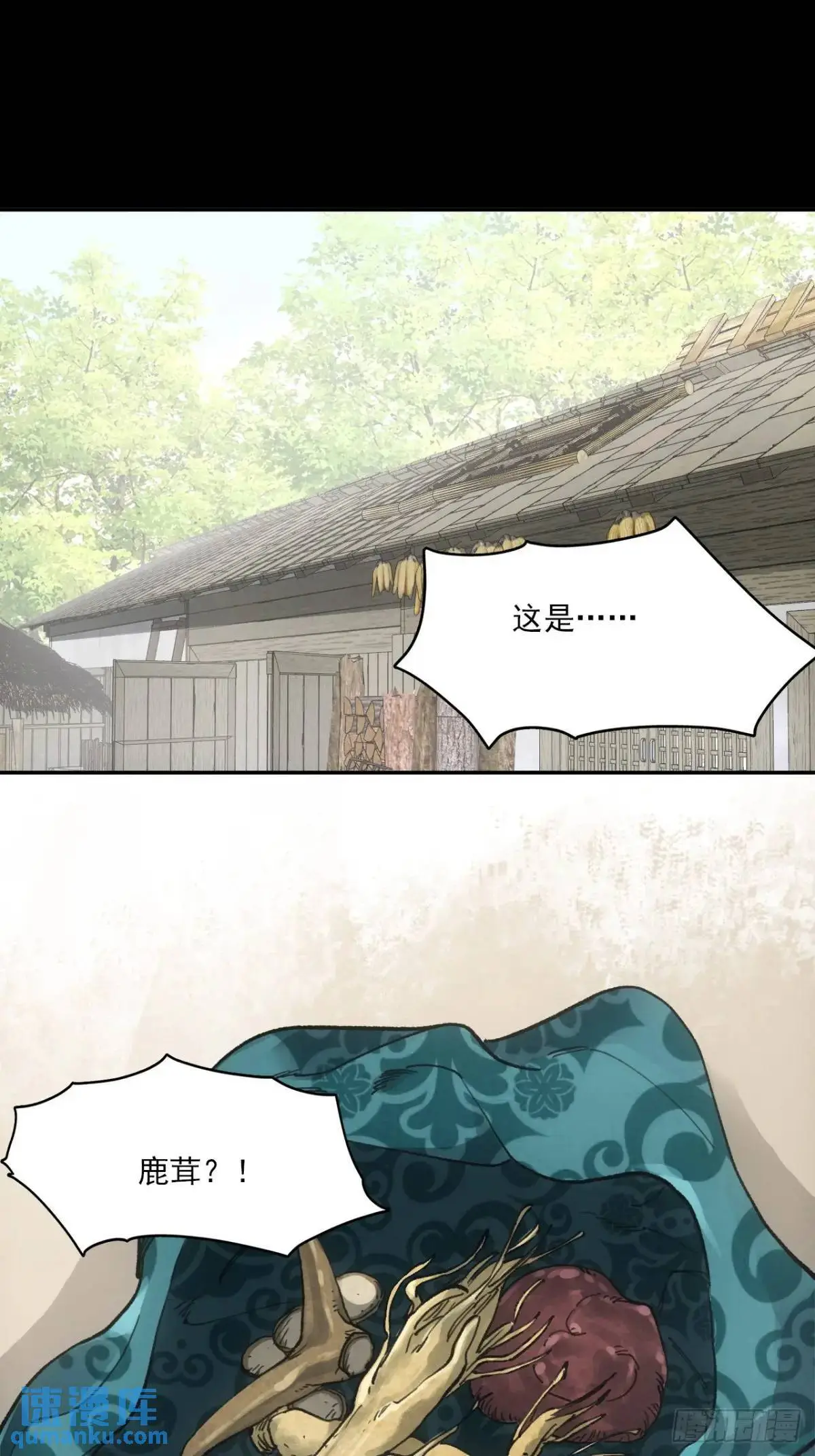 024灯火灸 第12页