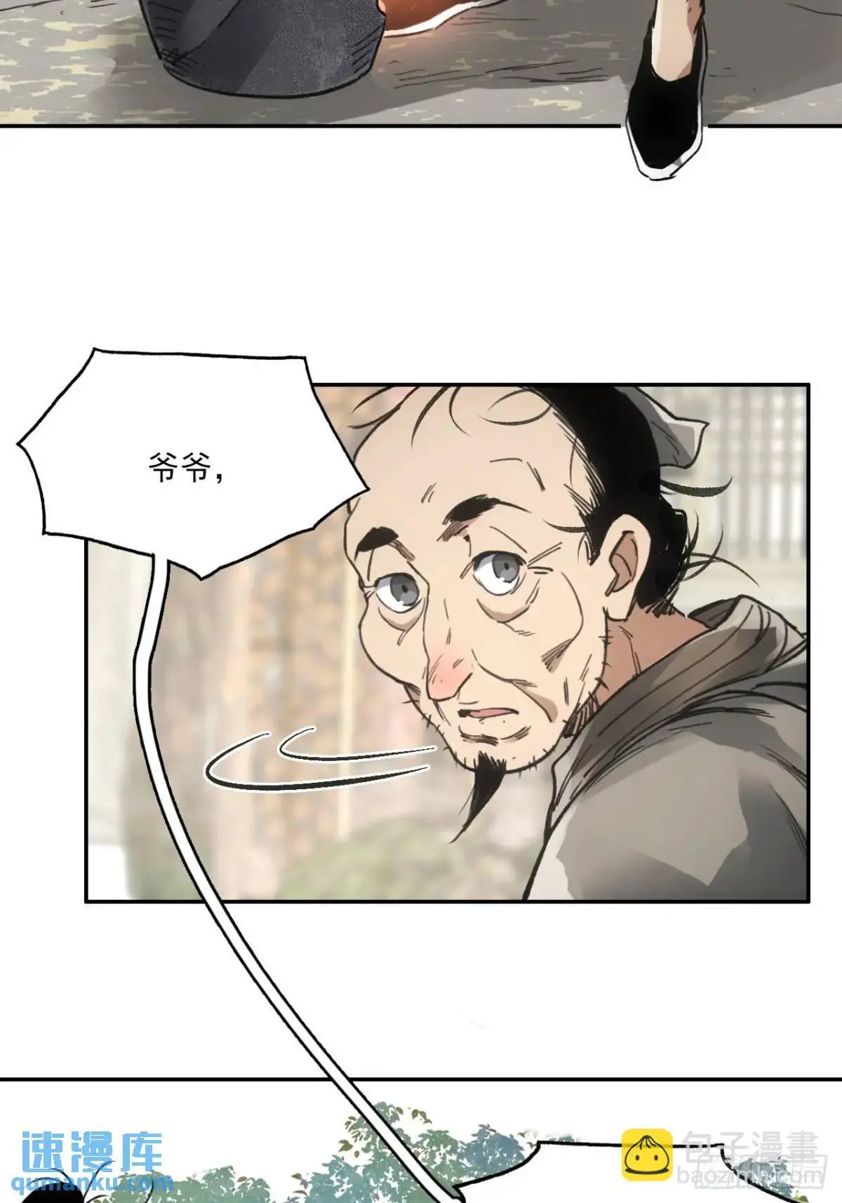 024灯火灸 第20页