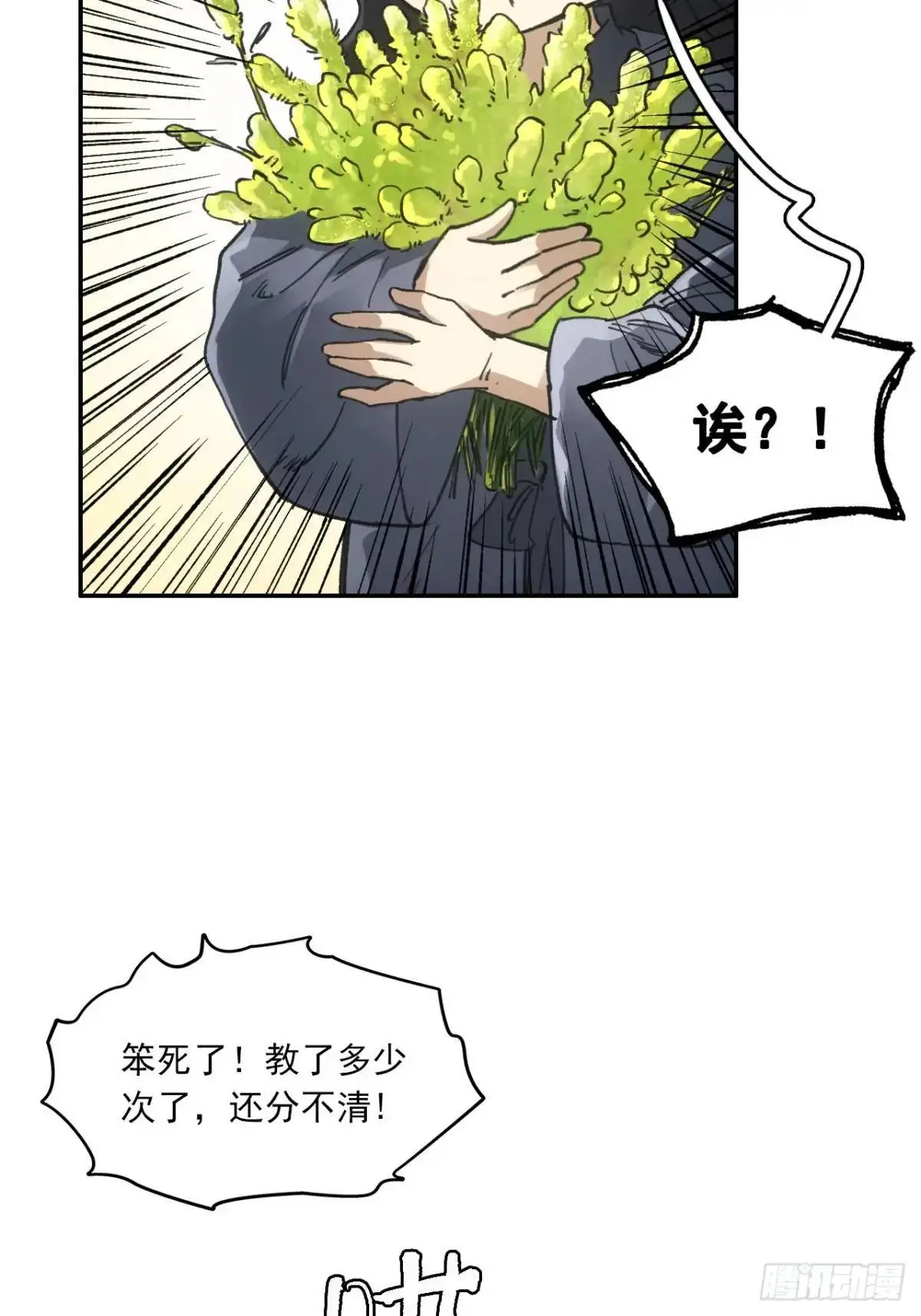 024灯火灸 第22页
