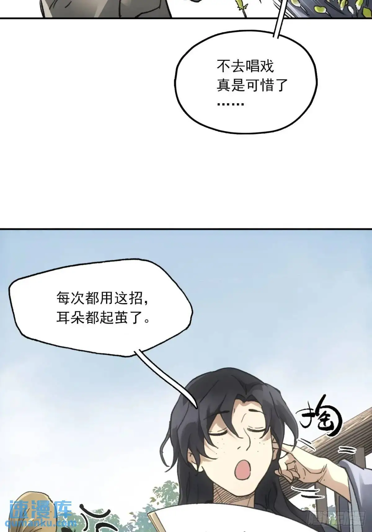024灯火灸 第25页