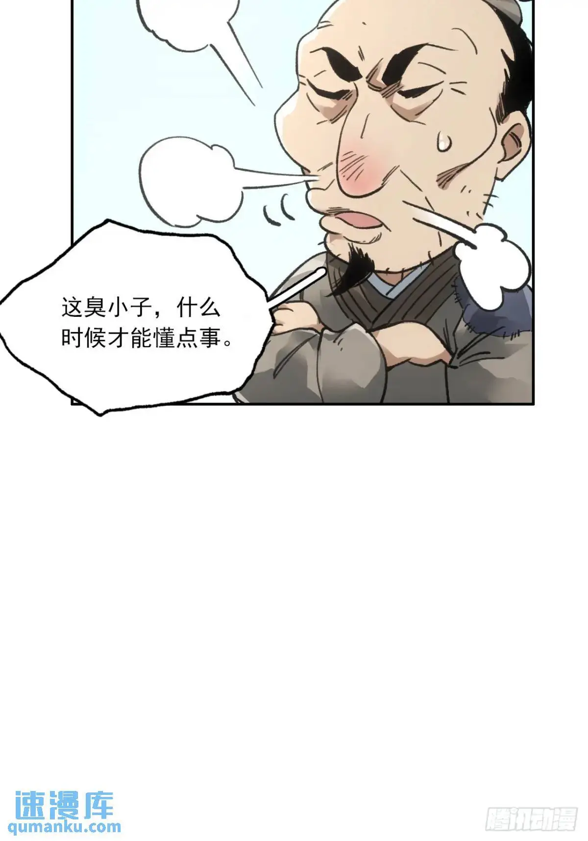 024灯火灸 第28页