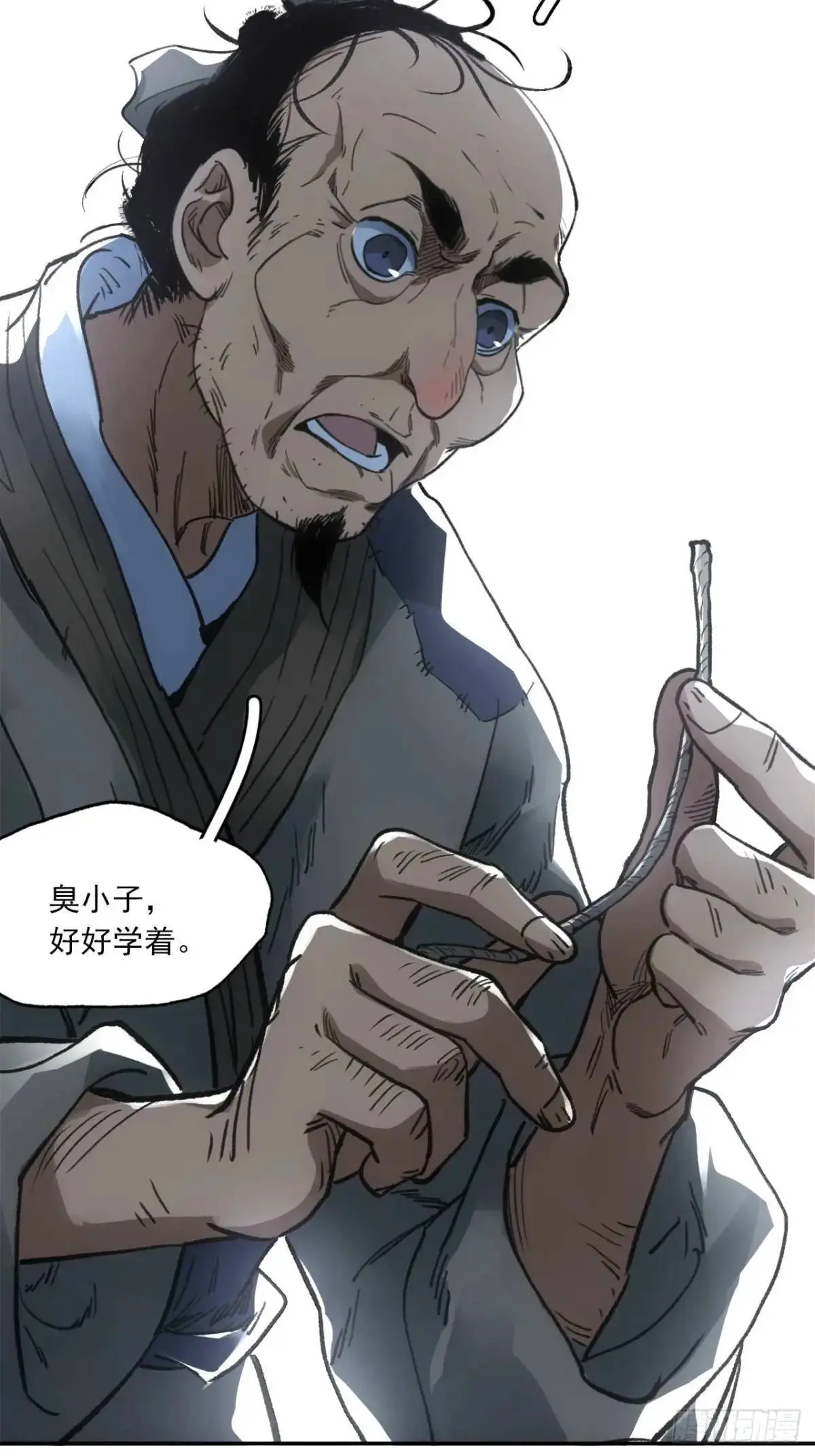024灯火灸 第39页