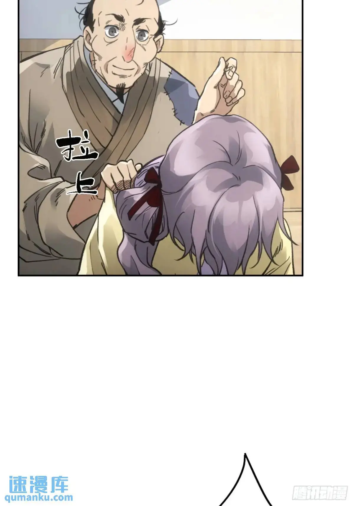 024灯火灸 第47页