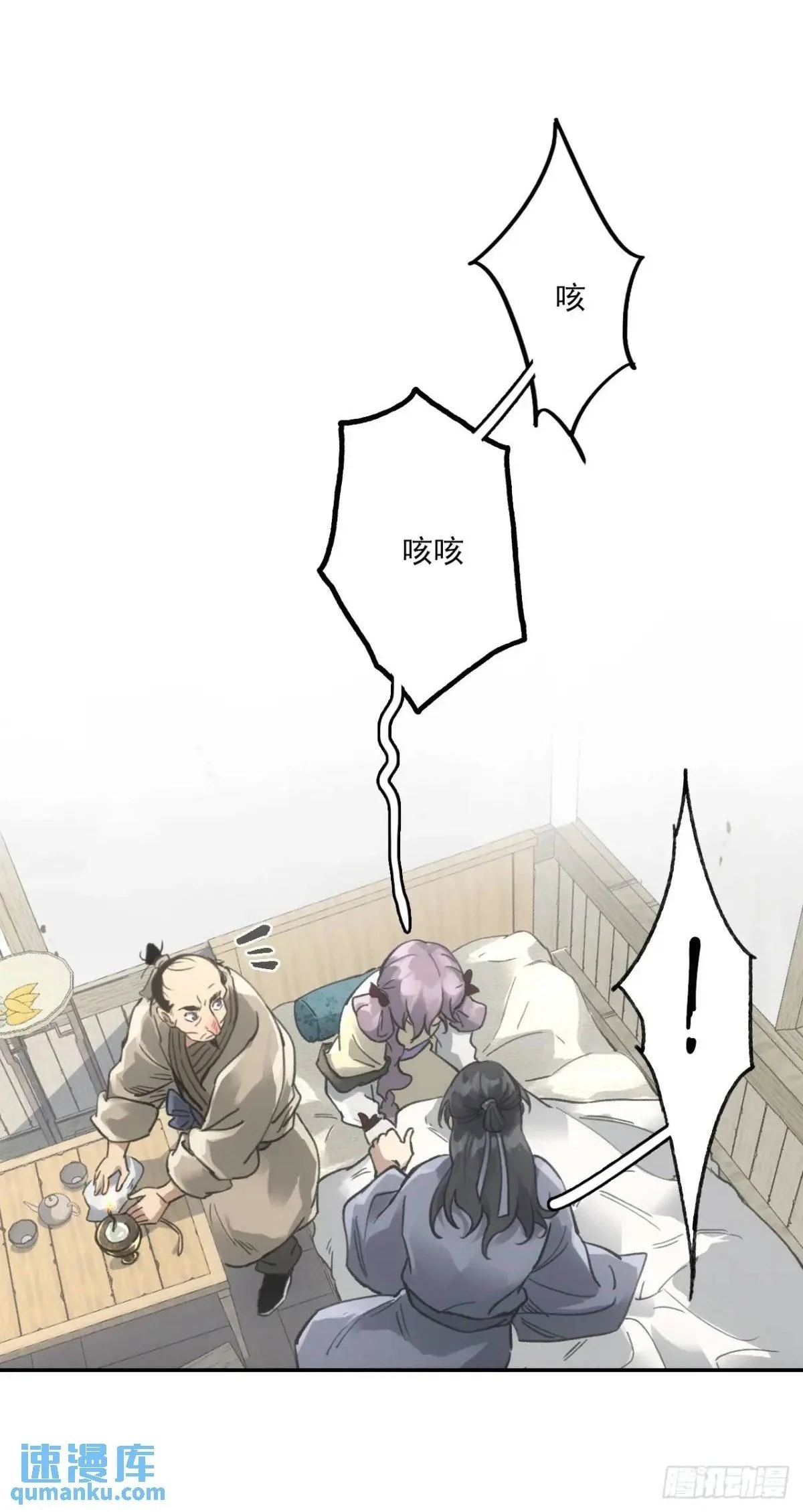 025前往王陵的路 第2页