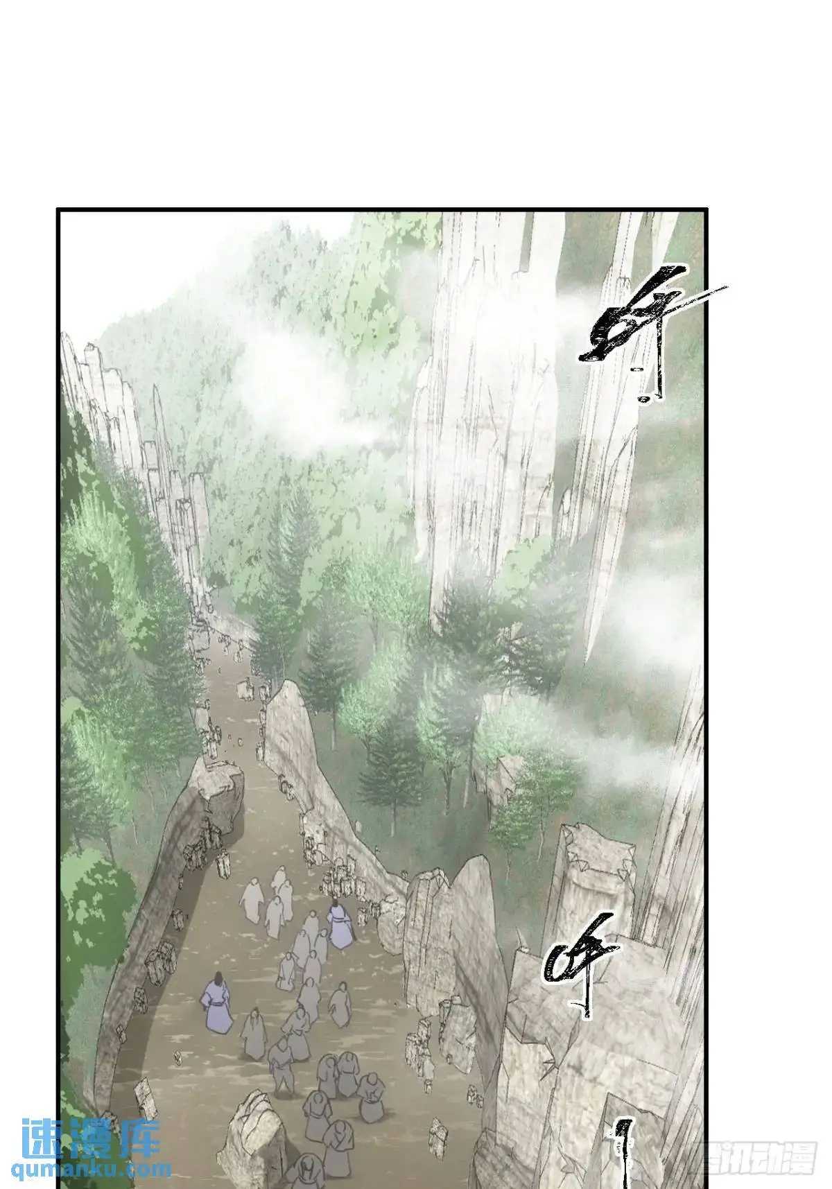 025前往王陵的路 第21页