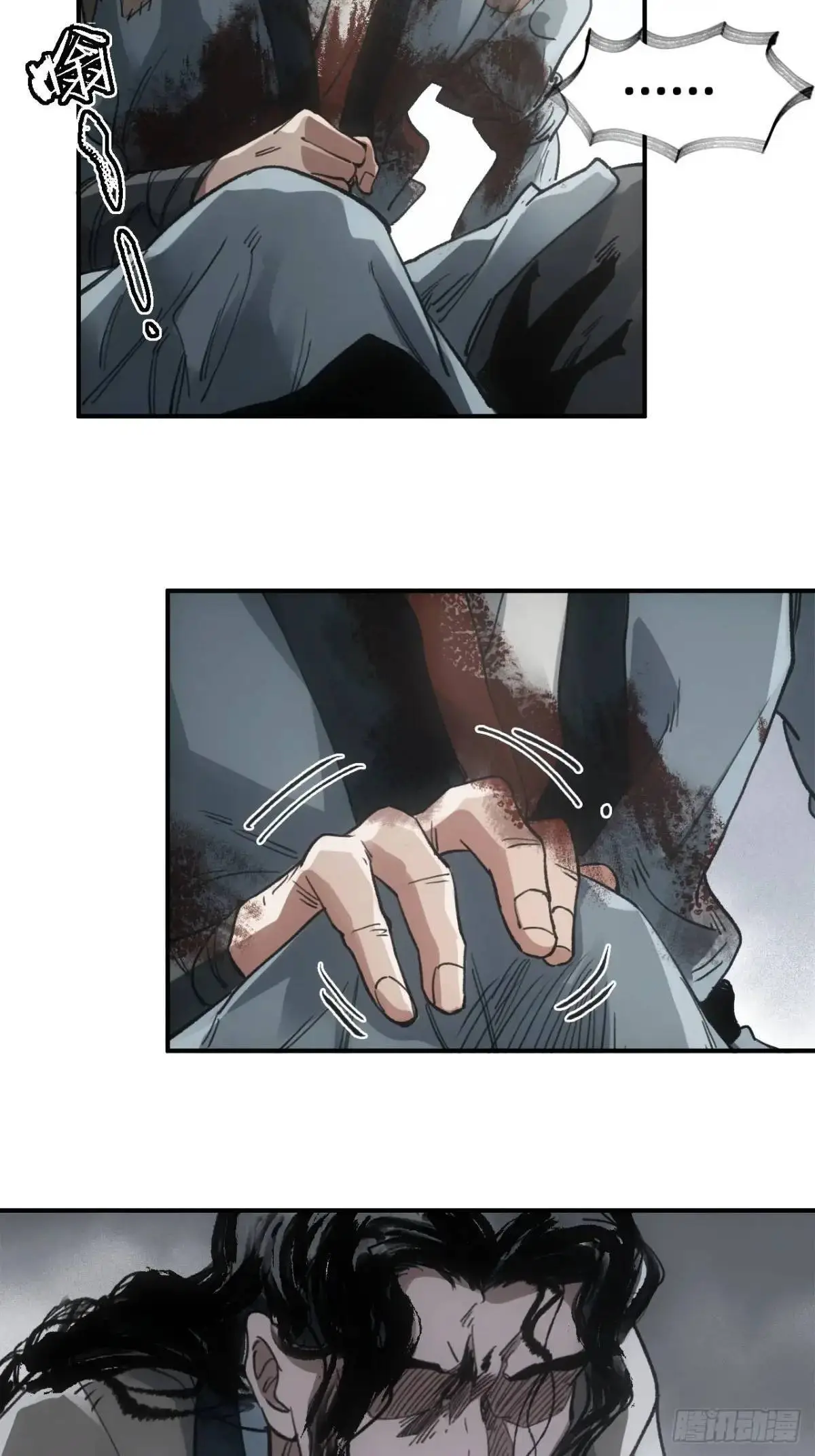 026死亡之路 第25页
