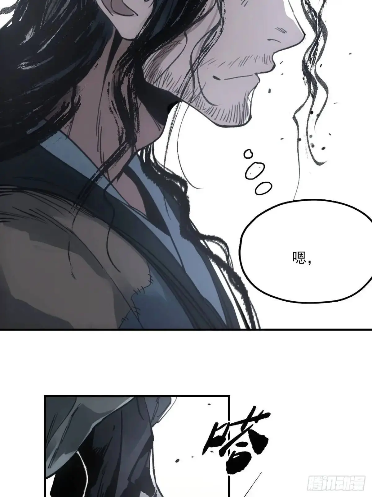 026死亡之路 第40页