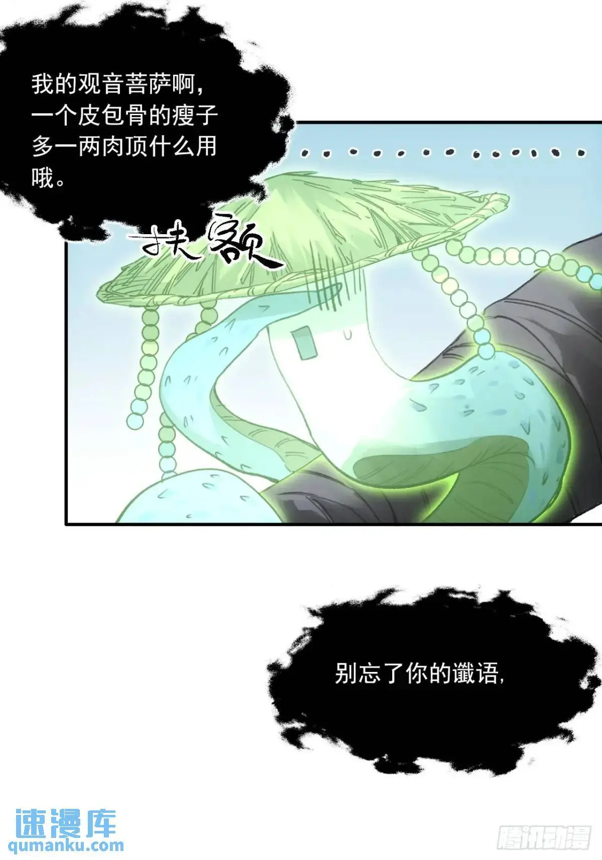 027王陵成为永眠地 第11页