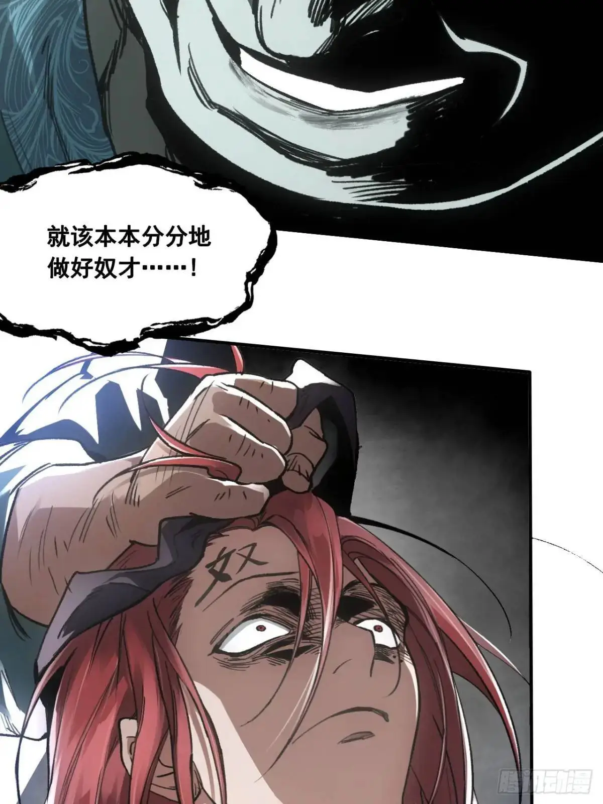 027王陵成为永眠地 第42页