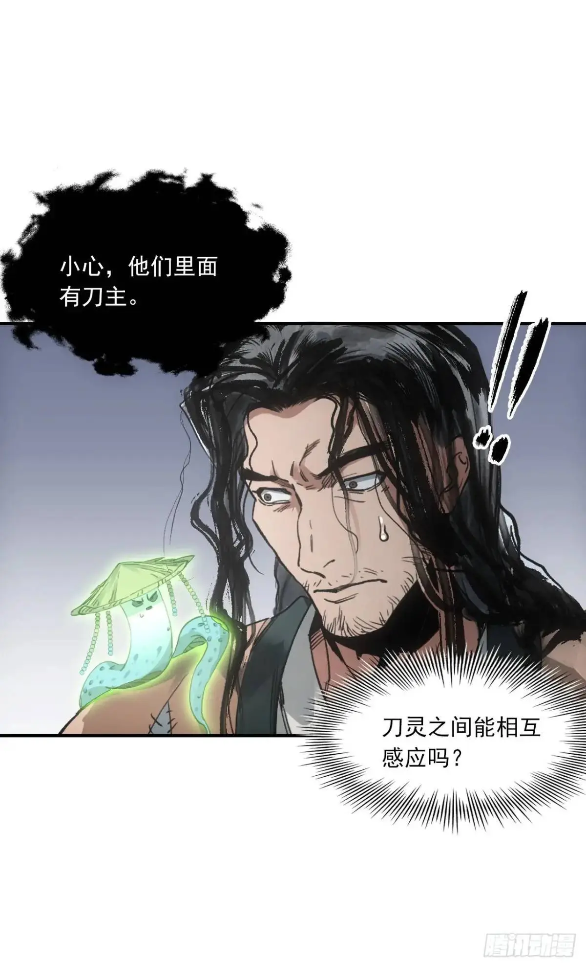 027王陵成为永眠地 第49页