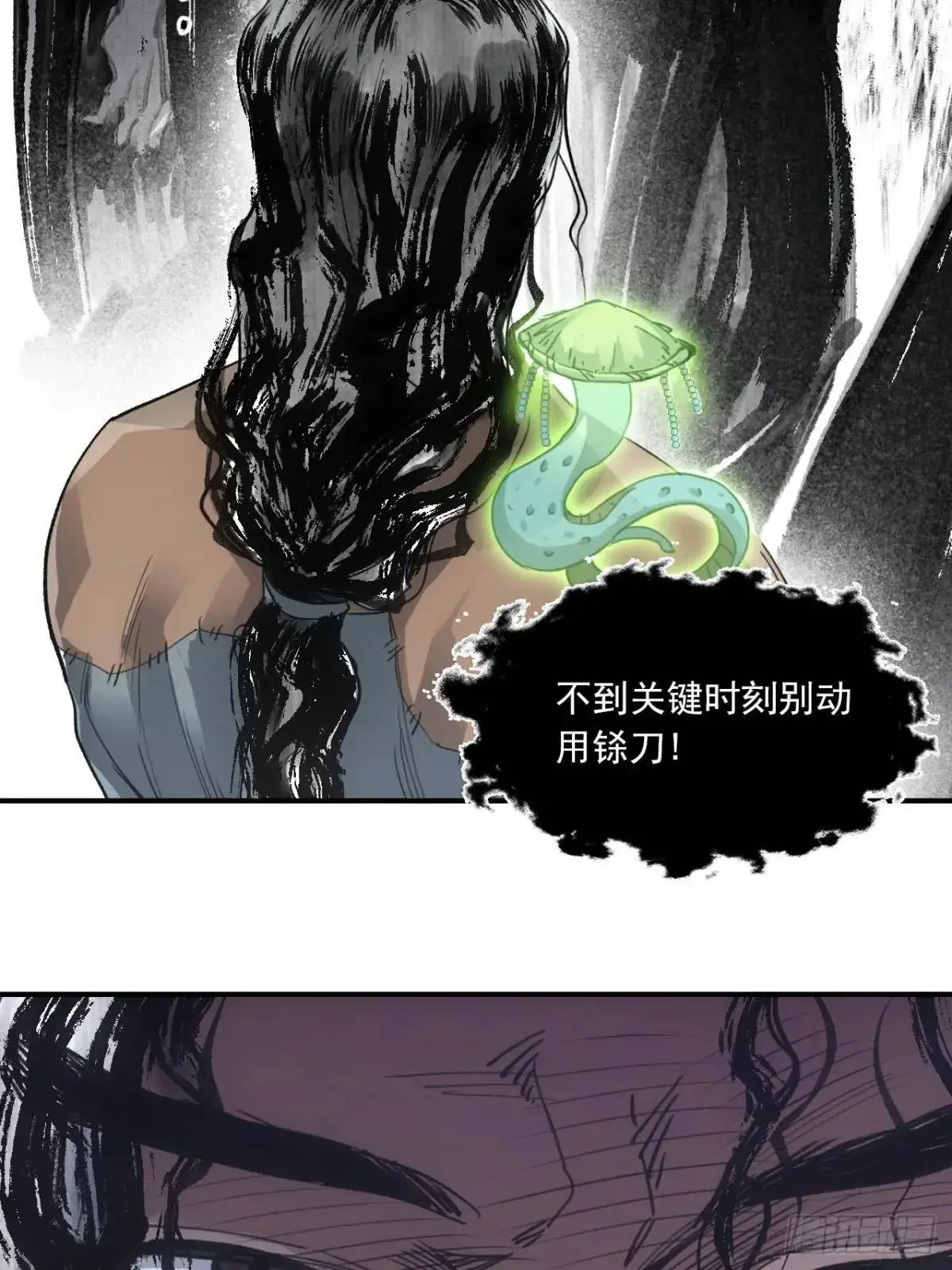 027王陵成为永眠地 第52页